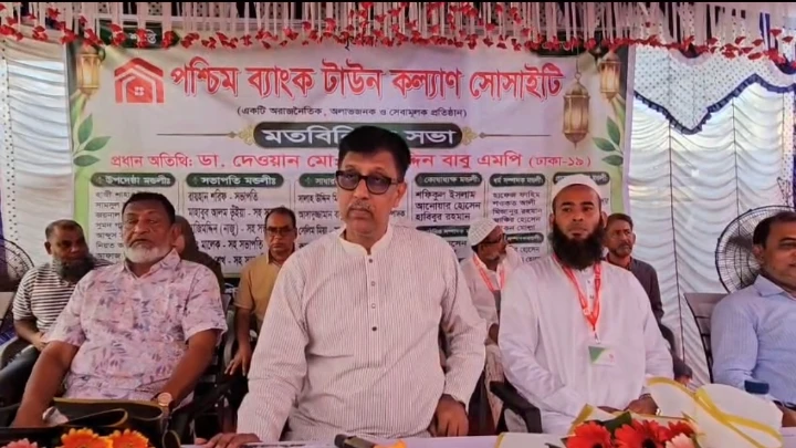 ছবি: বিএমএফ টেলিভিশন।