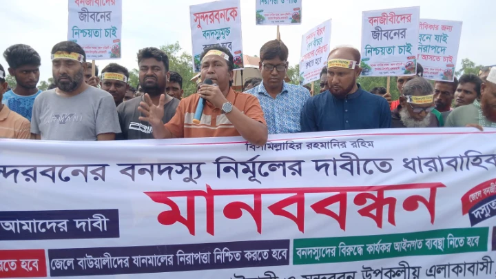 ছবি: বিএমএফ টেলিভিশন।