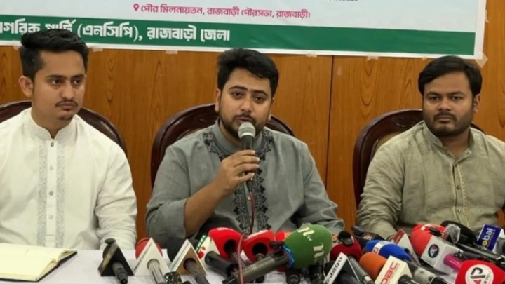 ছবি: সংগৃহীত।