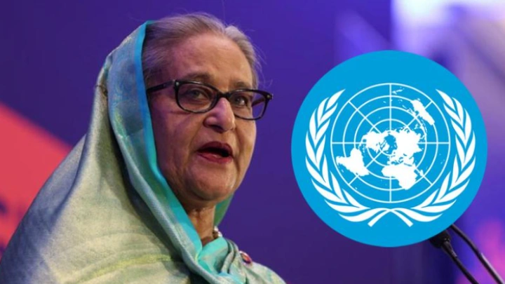 ছবি: সংগৃহীত।