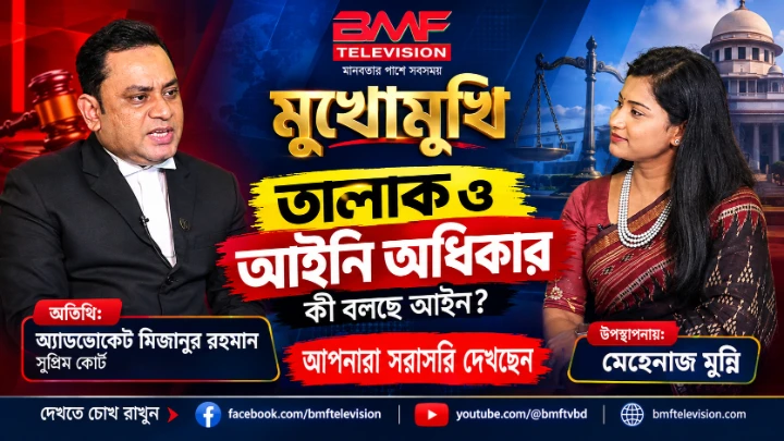 নিজস্ব ছবি