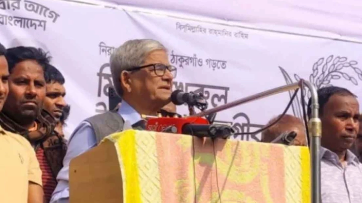 ছবি: সংগৃহীত।