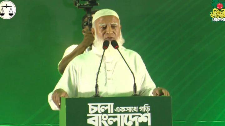 ছবি: সংগৃহীত।