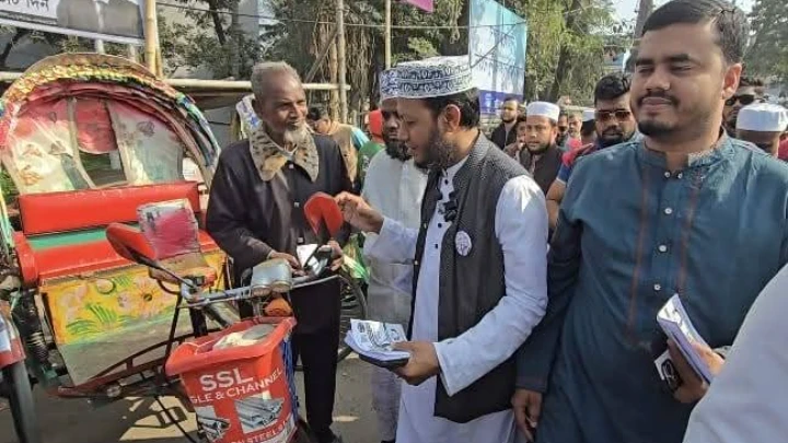 ছবি: বিএমএফ টেলিভিশন।