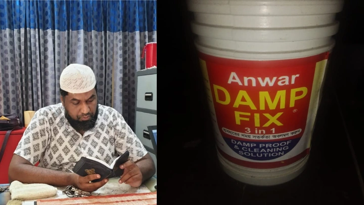 ছবি: বিএমএফ টেলিভিশন।