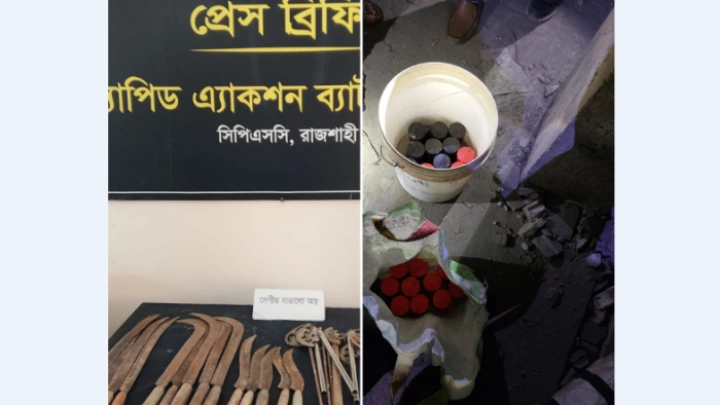 ছবি: বিএমএফ টেলিভিশন।