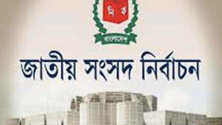 ছবি: বিএমএফ টেলিভিশন।