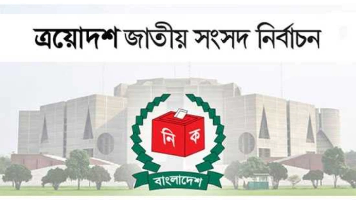 ছবি: বিএমএফ টেলিভিশন।