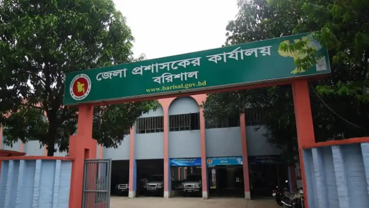 ছবি: সংগৃহীত।
