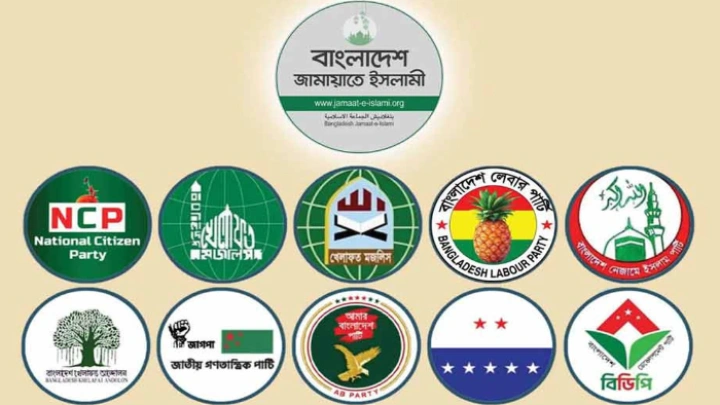 ছবি: সংগৃহীত।