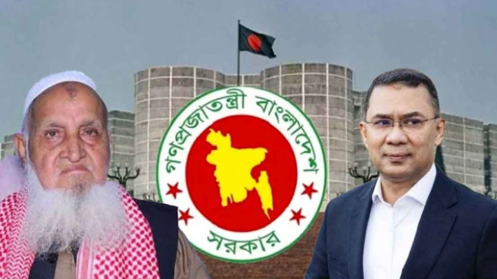 ছবি: সংগৃহীত।