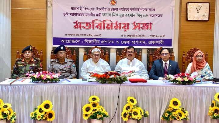 ছবি: বিএমএফ টেলিভিশন।