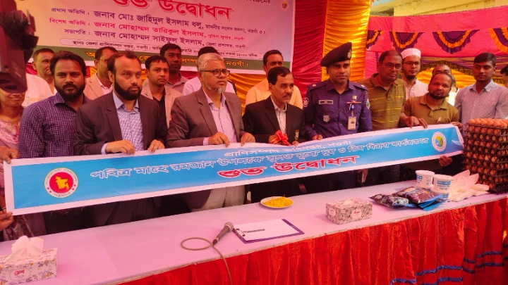 ছবি: বিএমএফ টেলিভিশন।