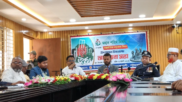 ছবি: বিএমএফ টেলিভিশন।