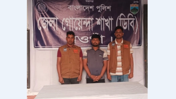 ছবি: বিএমএফ টেলিভিশন।