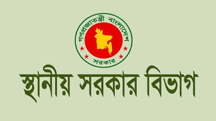 ছবি: সংগৃহীত।