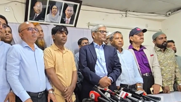 ছবি: সংগৃহীত।