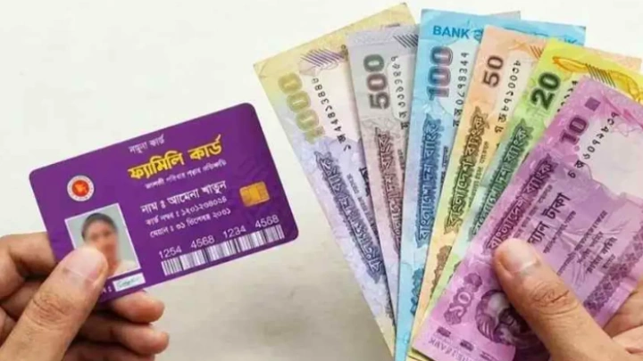 ছবি: সংগৃহীত।