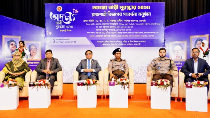 ছবি: বিএমএফ টেলিভিশন।