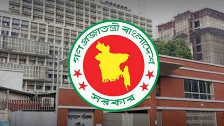 ছবি: সংগৃহীত।