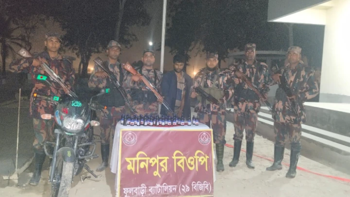 ছবি: বিএমএফ টেলিভিশন।