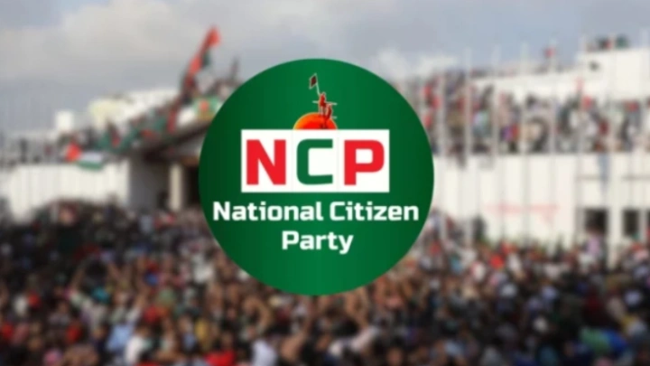 ছবি: সংগৃহীত।