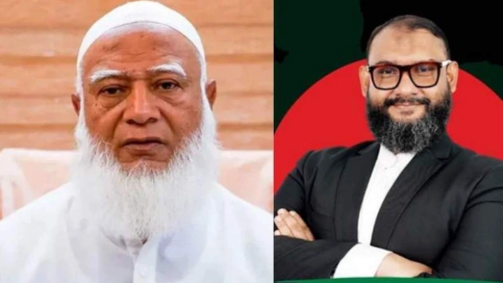 ছবি: সংগৃহীত।