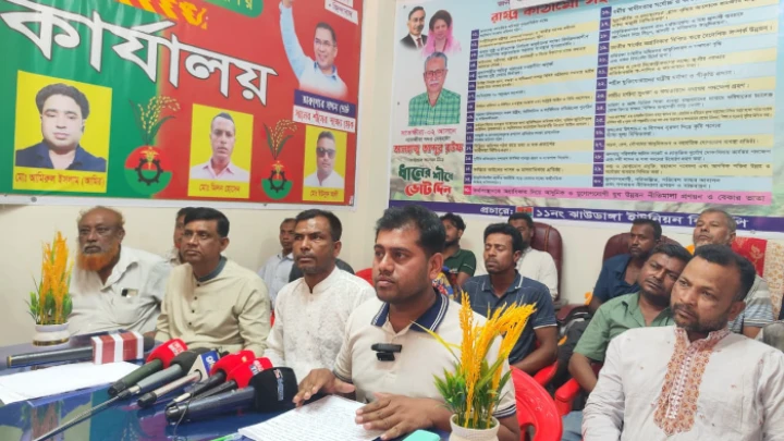 ছবি: বিএমএফ টেলিভিশন।