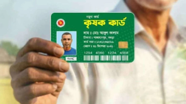 ছবি: সংগৃহীত।