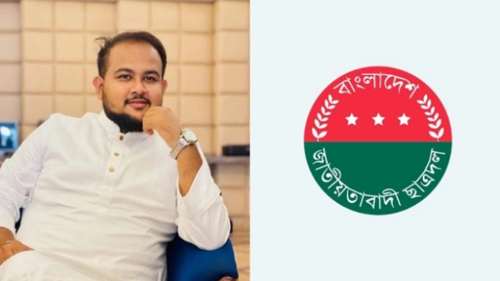 ছবি: সংগৃহীত।