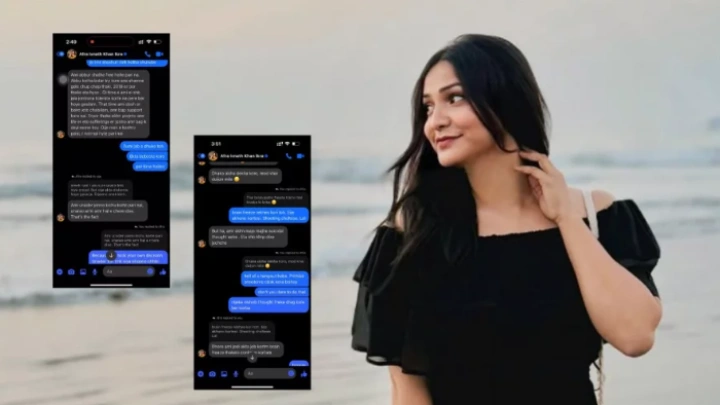 ছবি: সংগৃহীত।