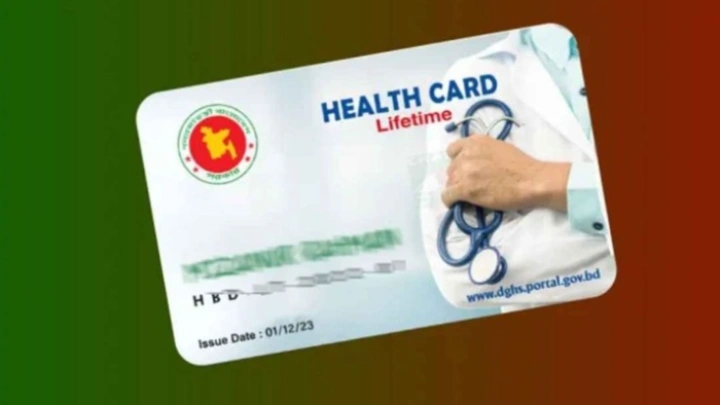 ছবি: সংগৃহীত।