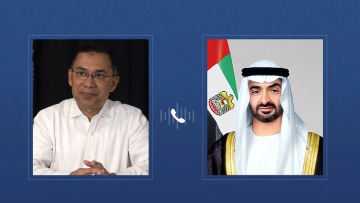 ছবি: সংগৃহীত।