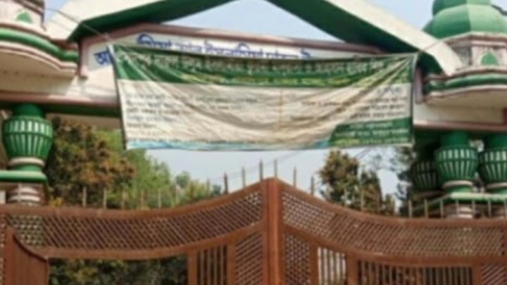 ছবি: বিএমএফ টেলিভিশন।