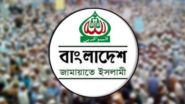 ছবি: সংগৃহীত।