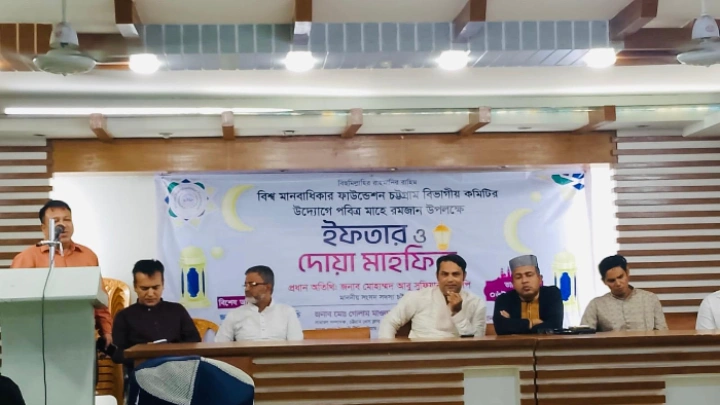 ছবি: বিএমএফ টেলিভিশন।