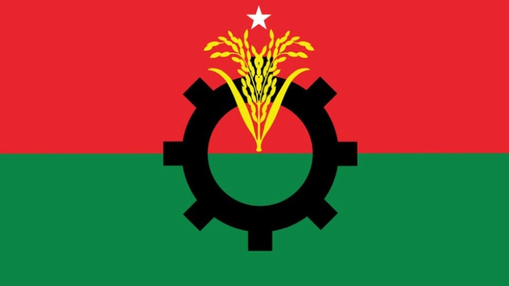 ছবি: সংগৃহীত।