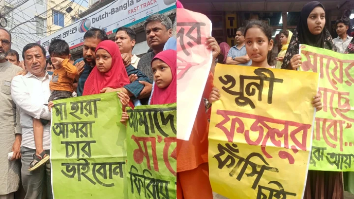 ছবি: বিএমএফ টেলিভিশন।