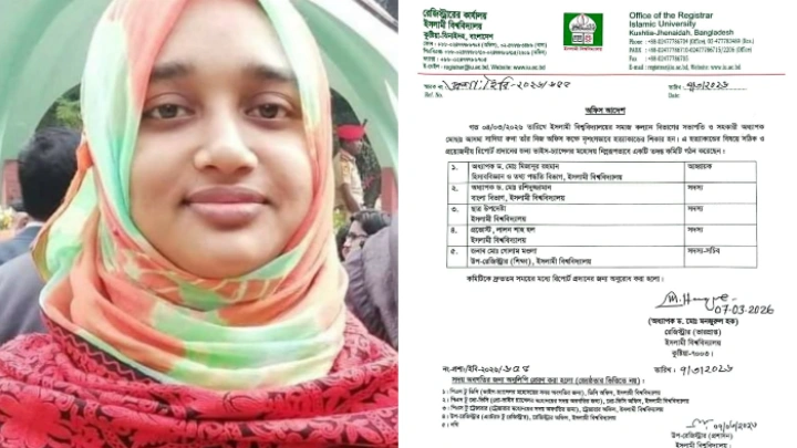 ছবি: বিএমএফ টেলিভিশন।