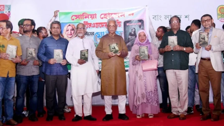 ছবি: সংগৃহীত।