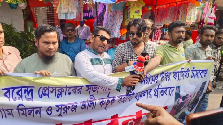 ছবি: বিএমএফ টেলিভিশন।