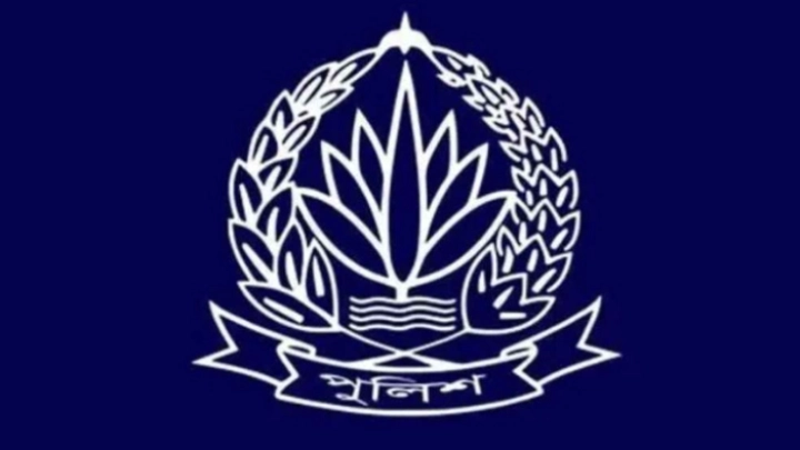 ছবি: সংগৃহীত।