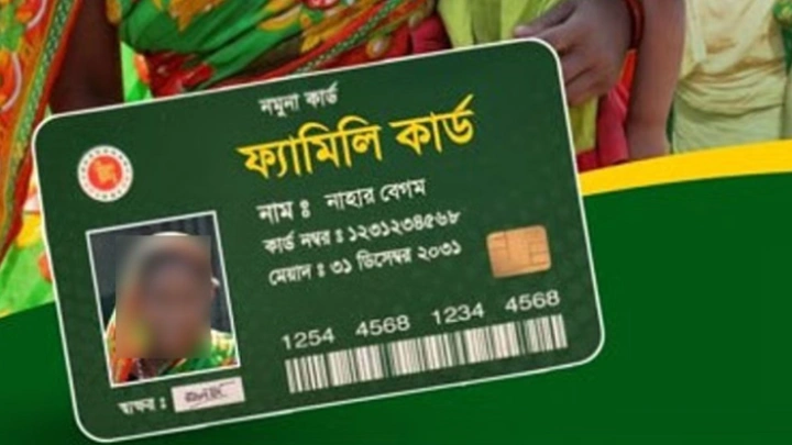 ছবি: সংগৃহীত।