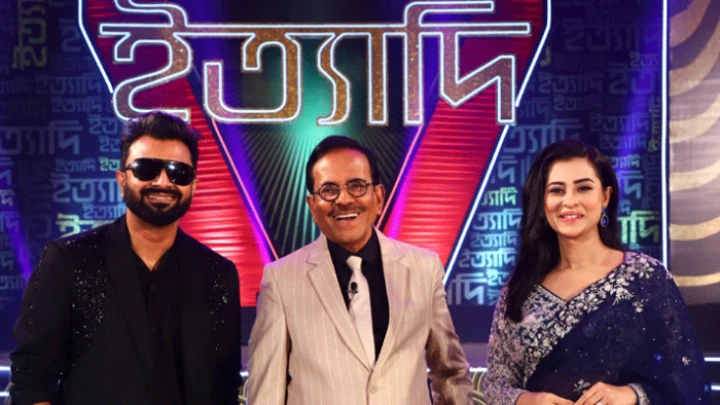 ছবি: সংগৃহীত।