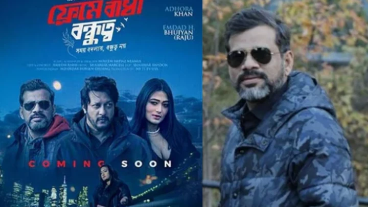 ছবি: সংগৃহীত।