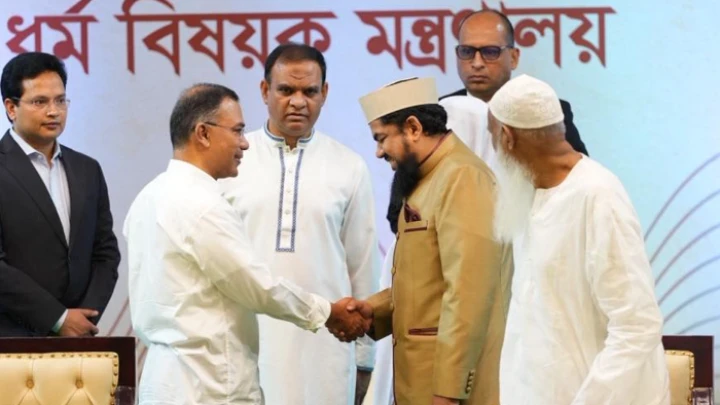 ছবি: সংগৃহীত।