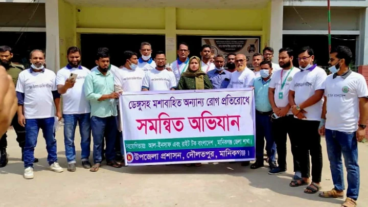 ছবি: বিএমএফ টেলিভিশন।