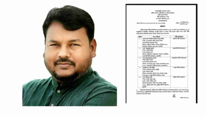 ছবি: বিএমএফ টেলিভিশন।