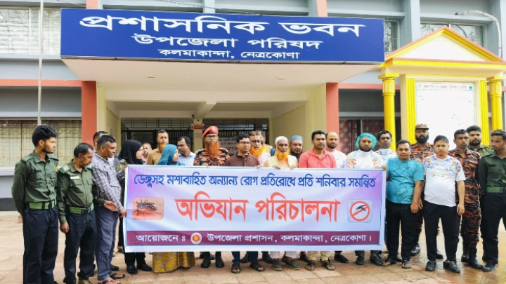 ছবি: বিএমএফ টেলিভিশন।