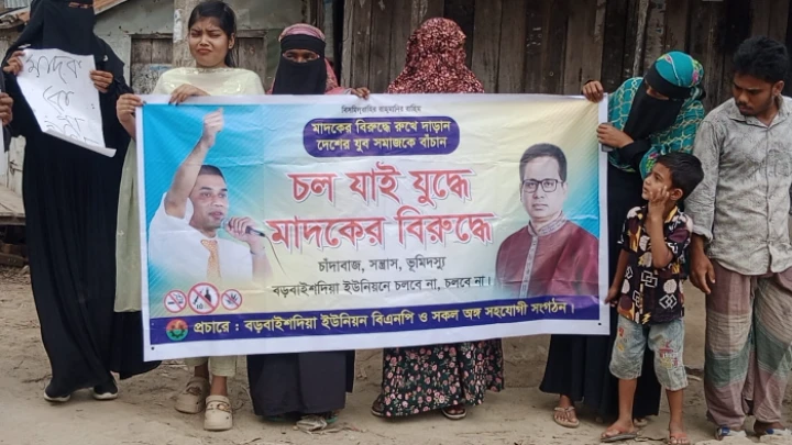 ছবি: বিএমএফ টেলিভিশন।